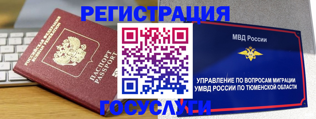 пропишу в квартире в Камчатской области